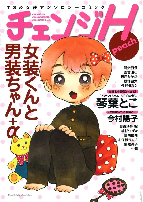 Volume 09