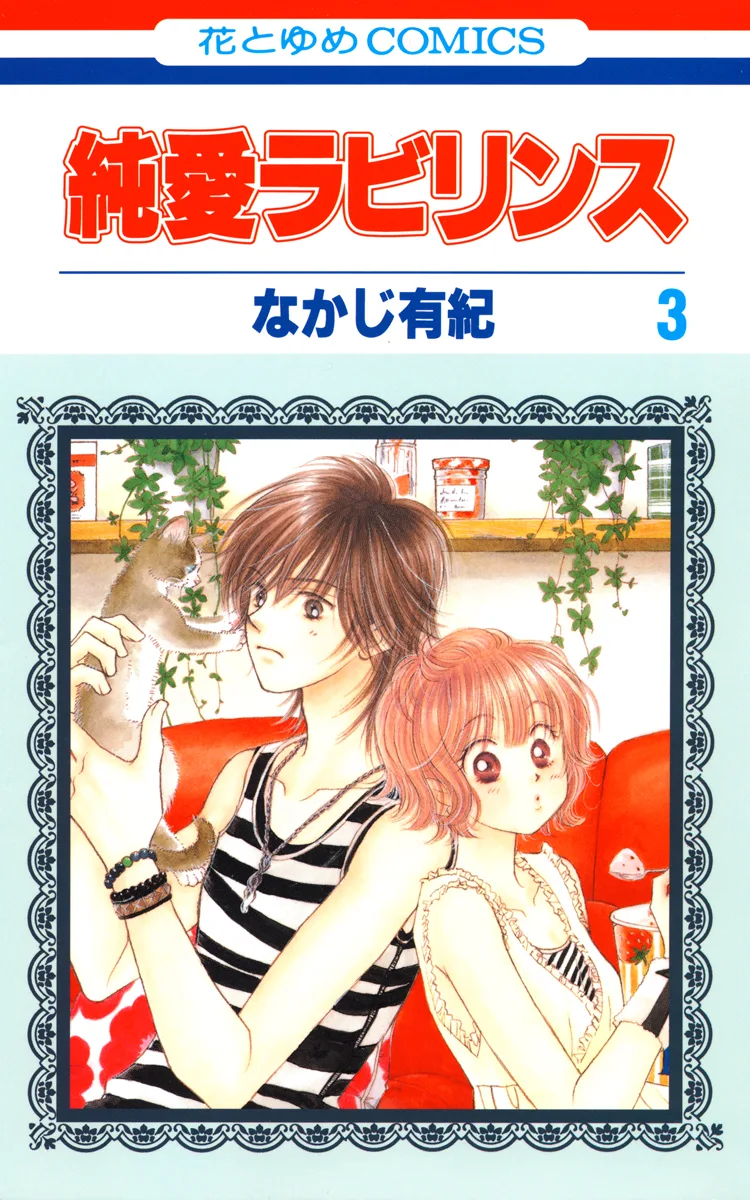 Volume 03