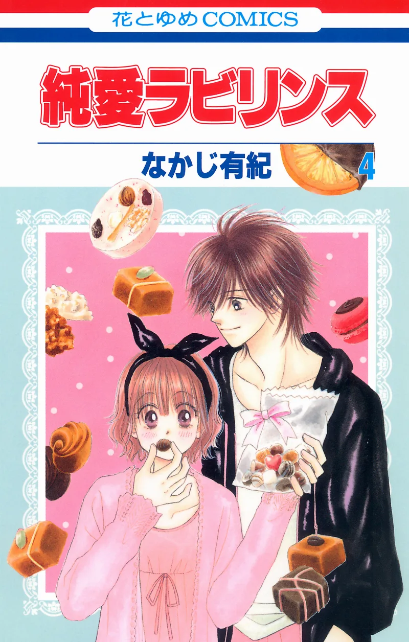 Volume 04