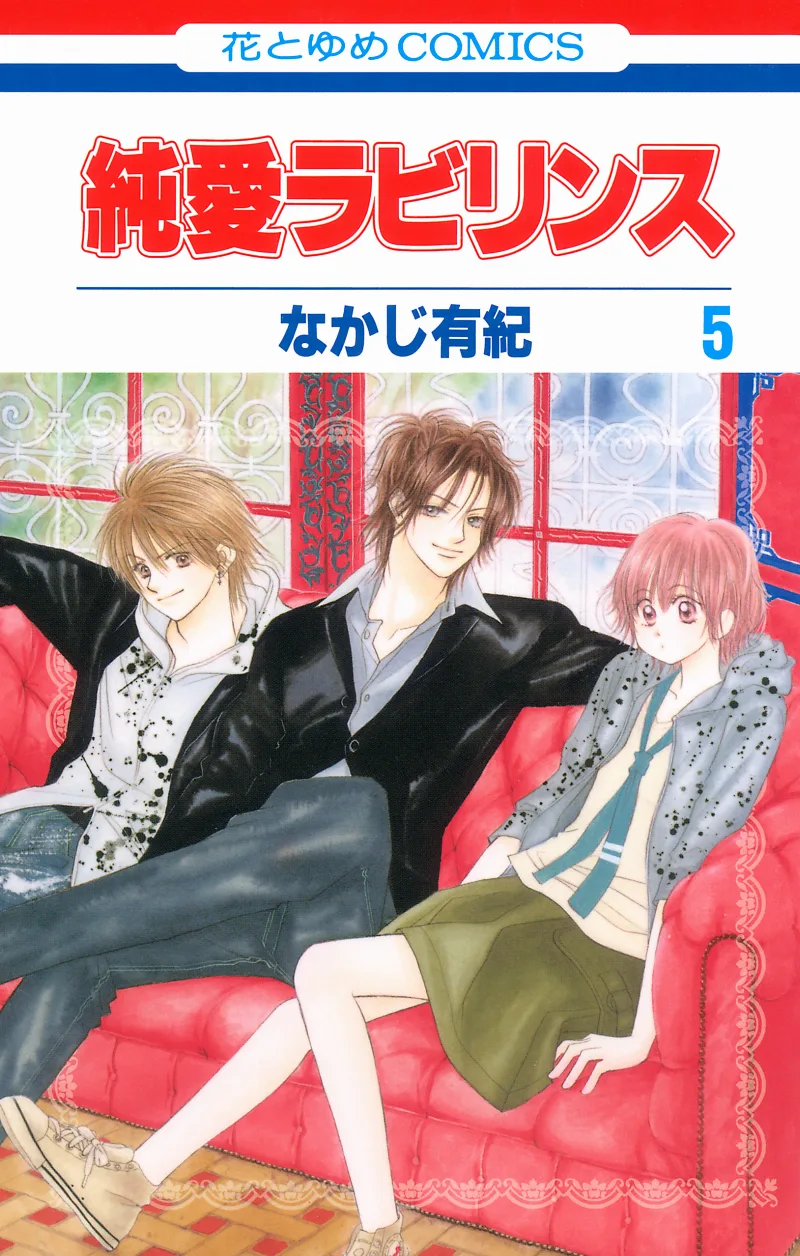 Volume 05