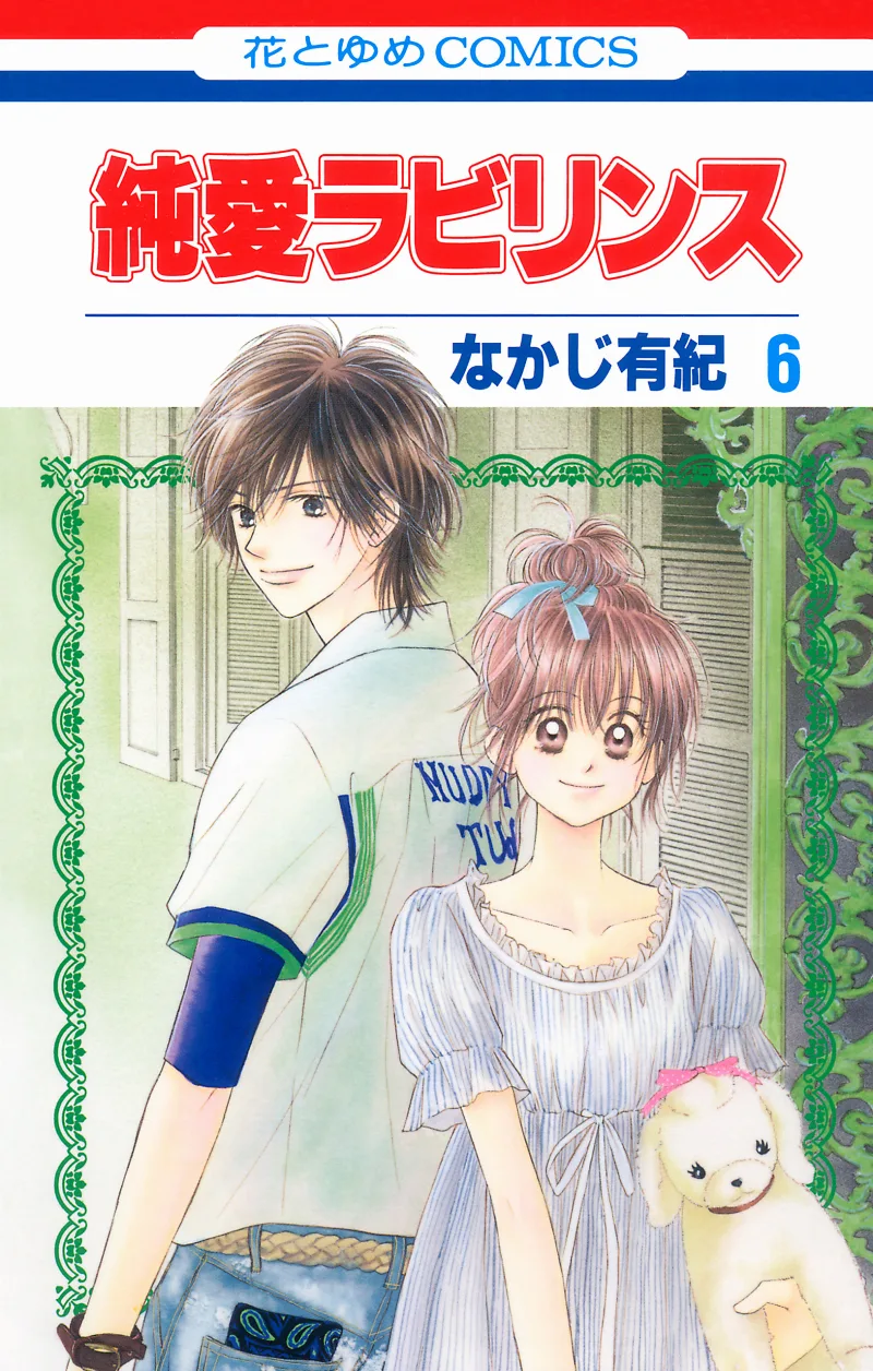 Volume 06