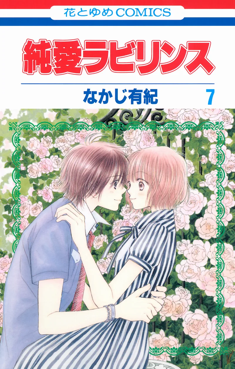 Volume 07