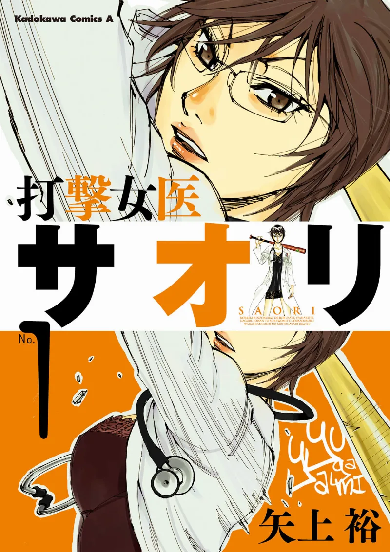 Volume 01