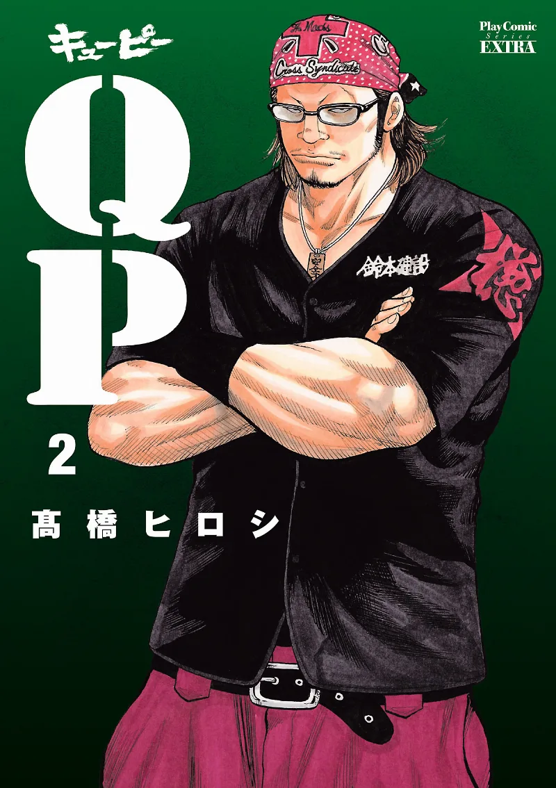 Volume 02.1