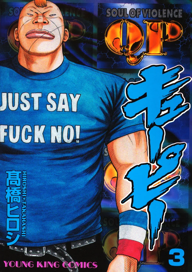 Volume 03