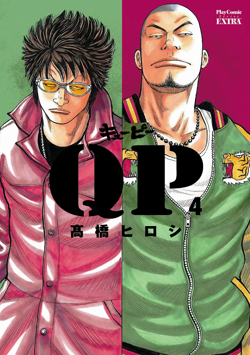 Volume 04.1