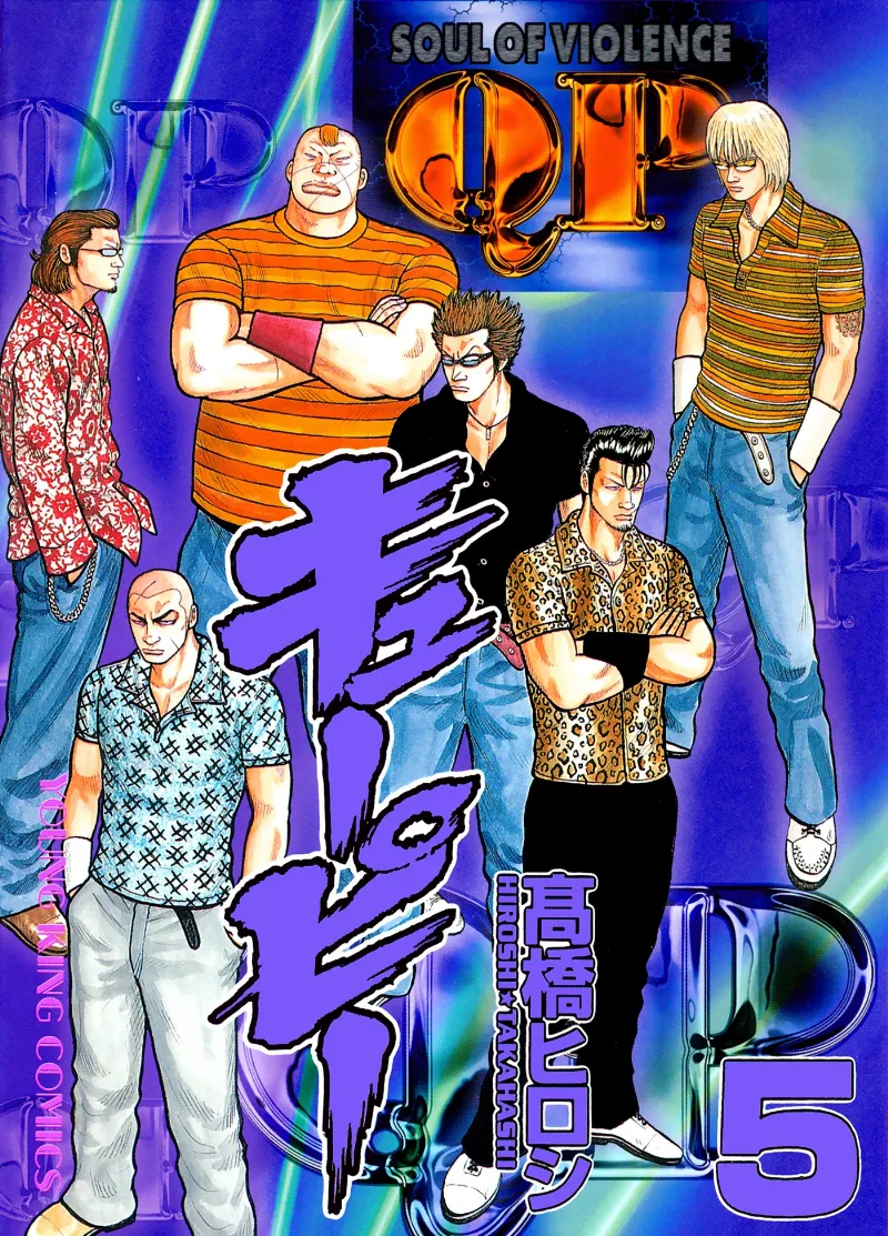 Volume 05