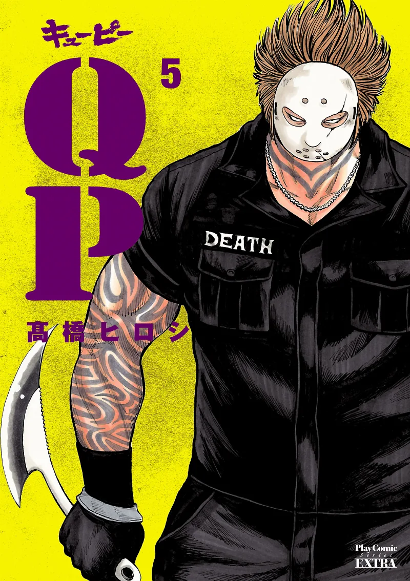 Volume 05.1