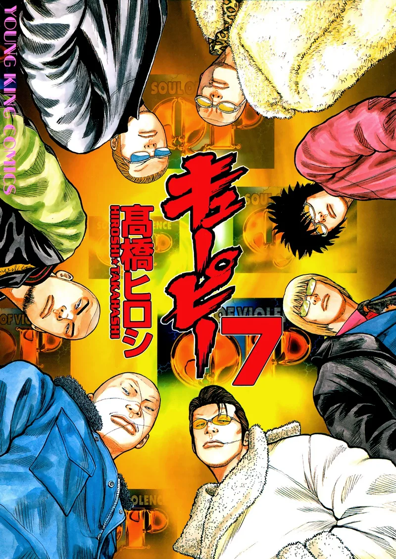 Volume 07