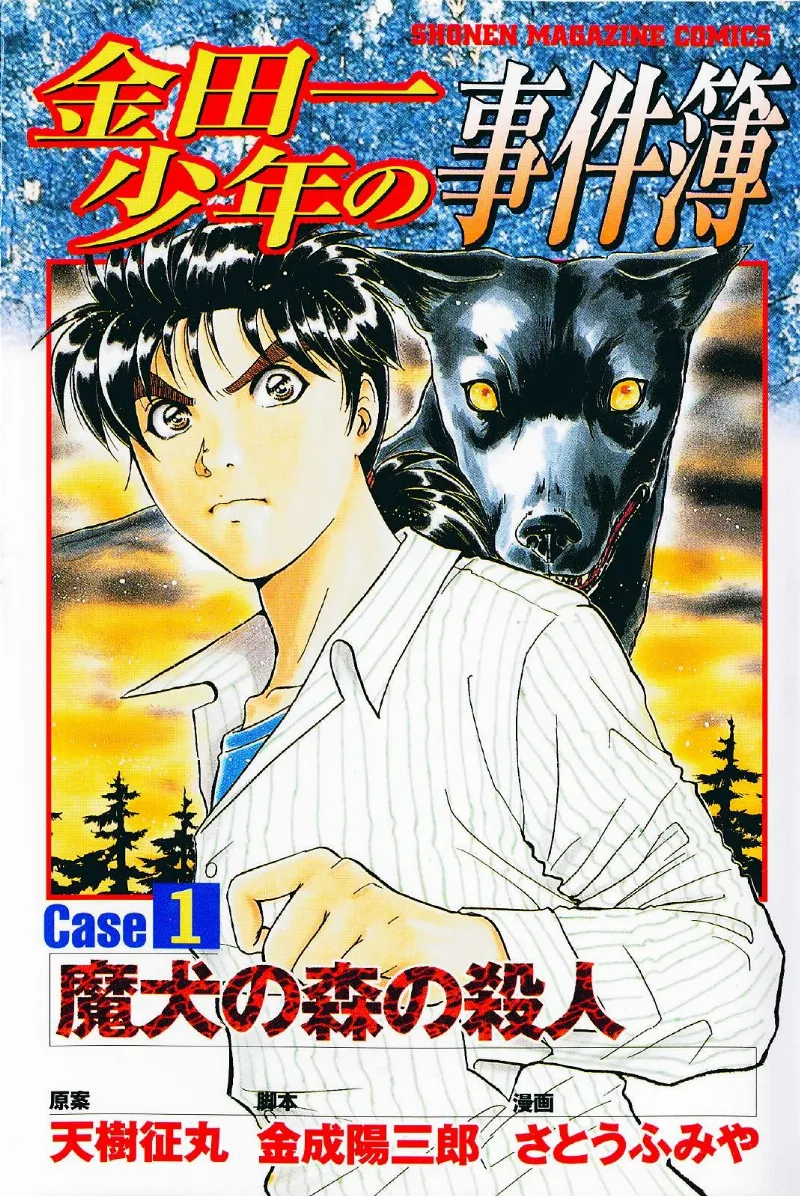 Volume 01
