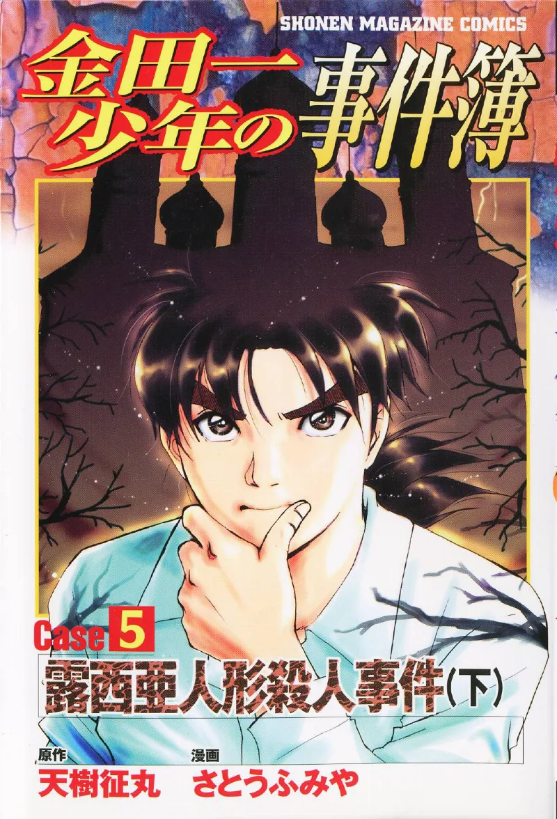 Volume 05.1