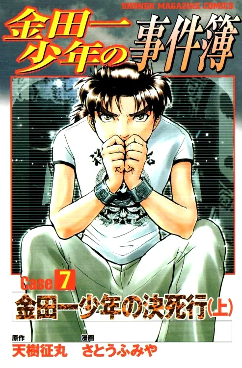 Volume 07