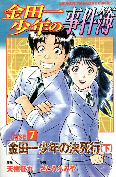 Volume 07.1
