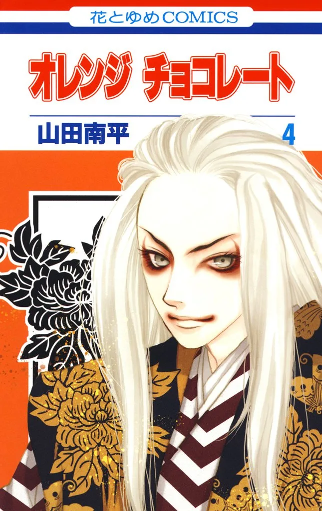 Volume 04