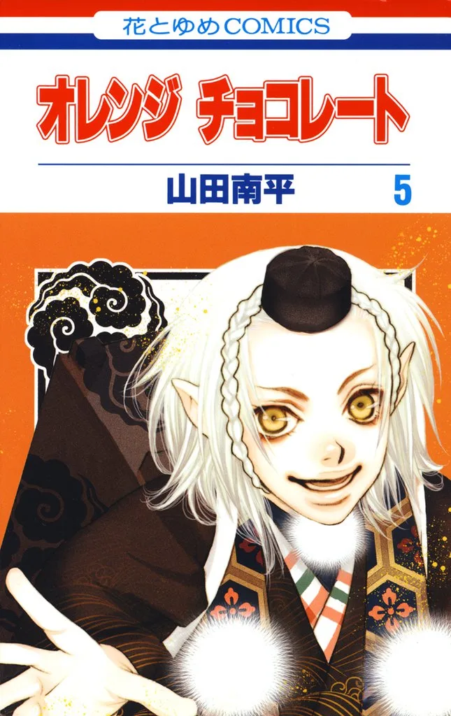 Volume 05