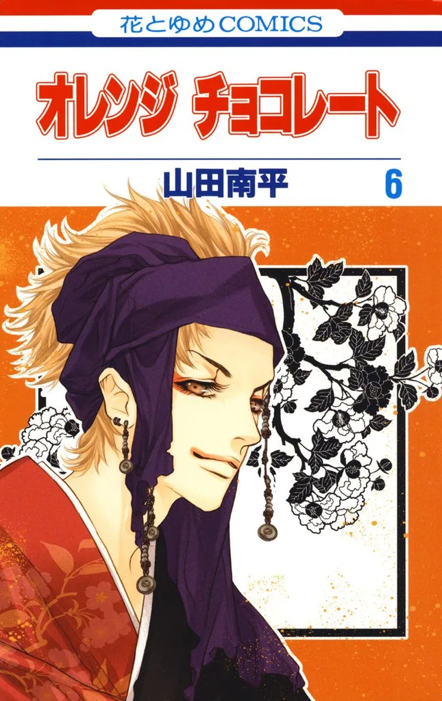 Volume 06
