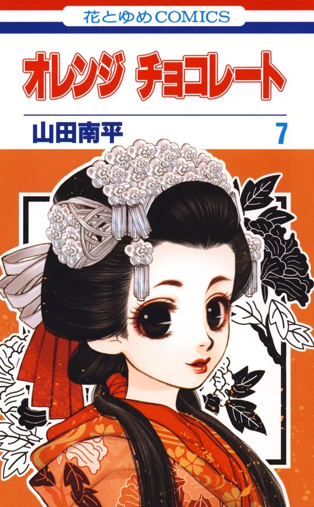 Volume 07