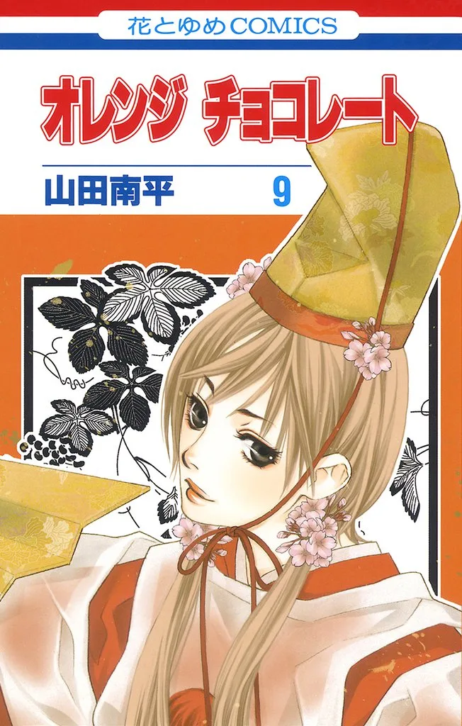 Volume 09