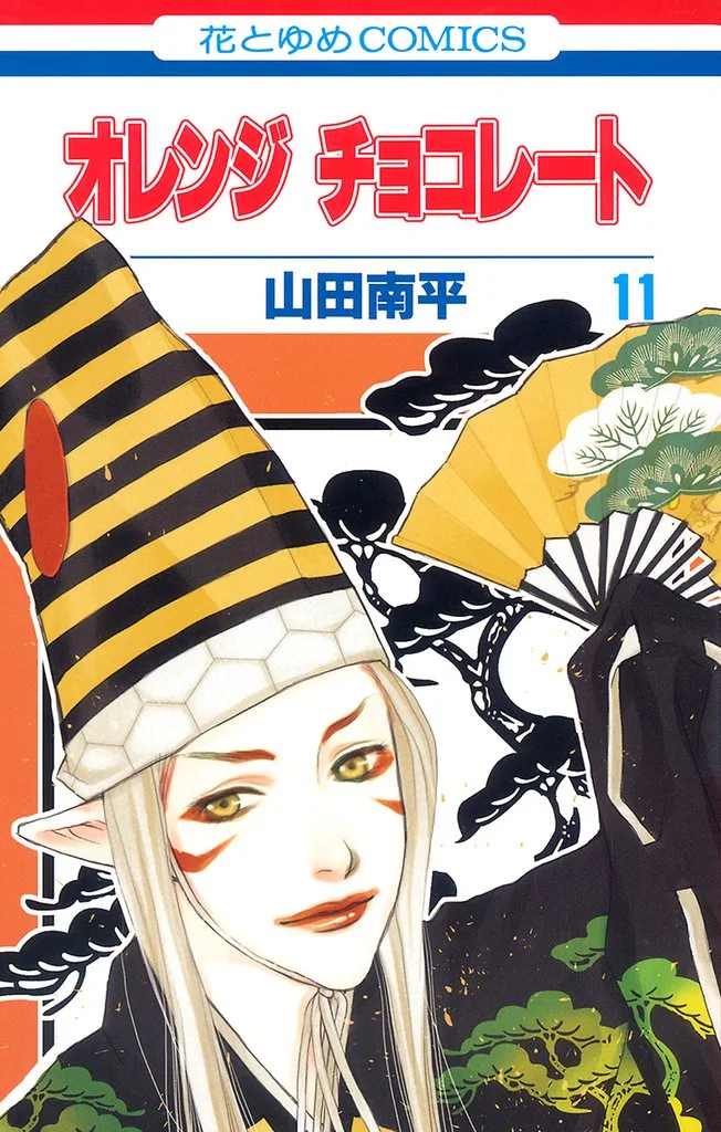 Volume 11