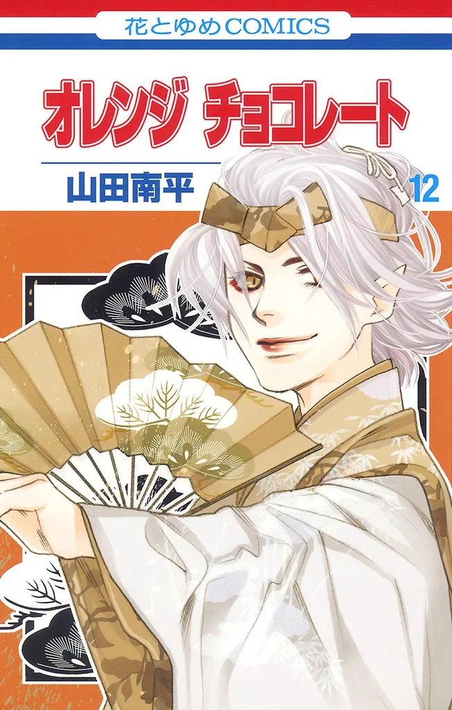 Volume 12