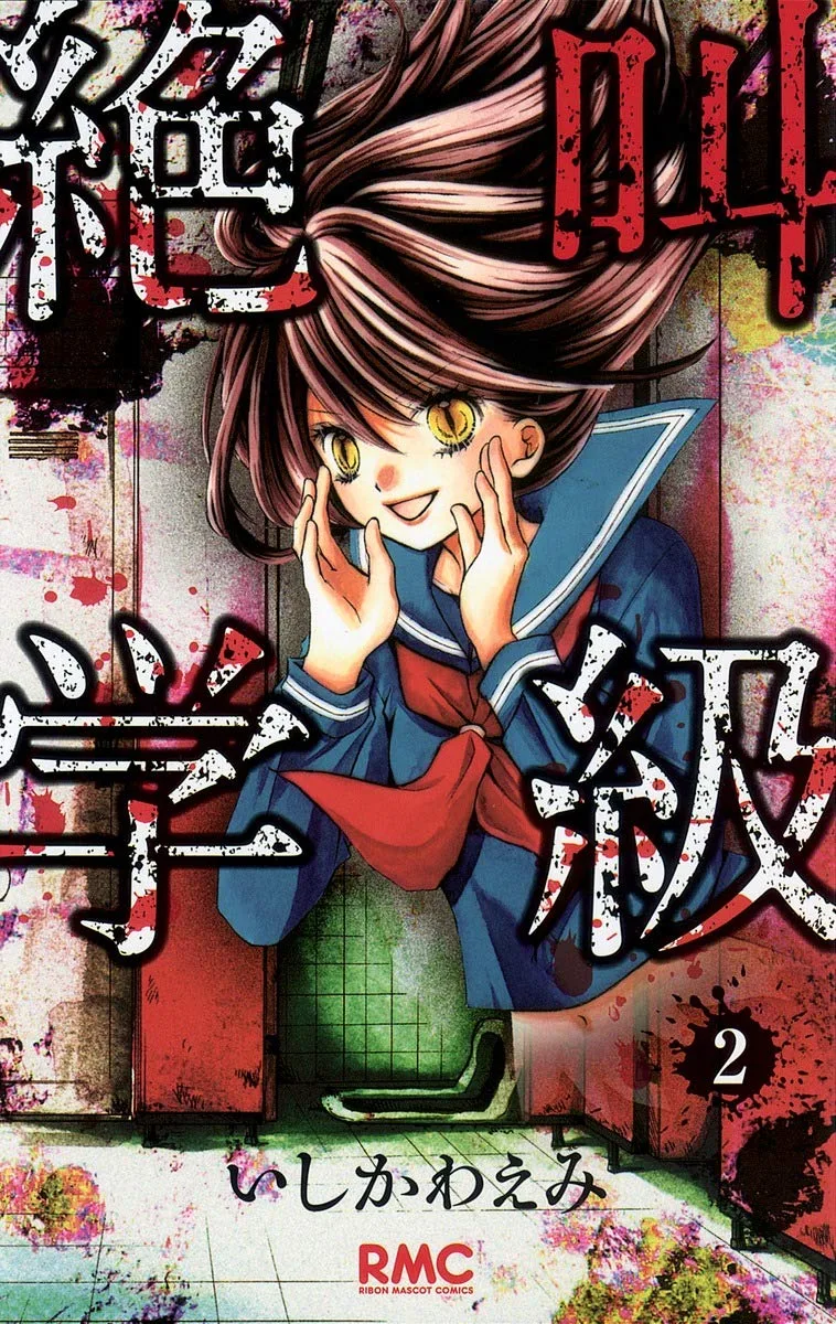 Volume 02