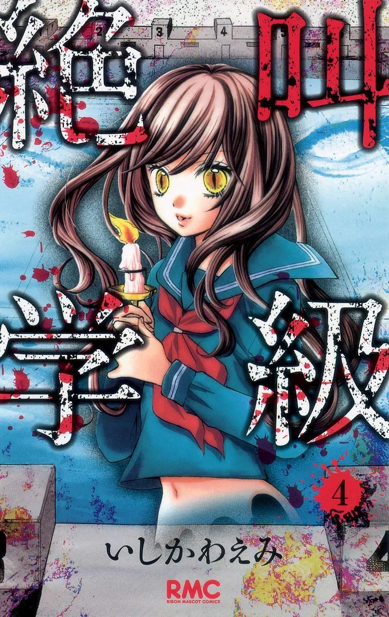 Volume 04