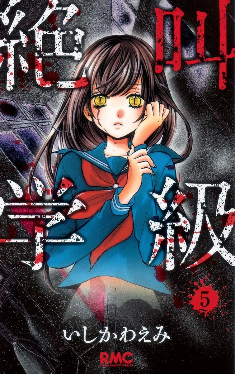 Volume 05