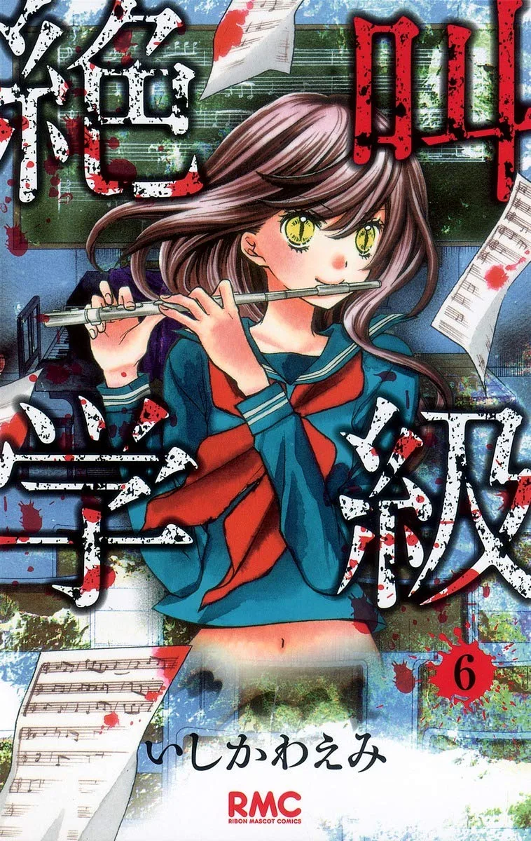 Volume 06