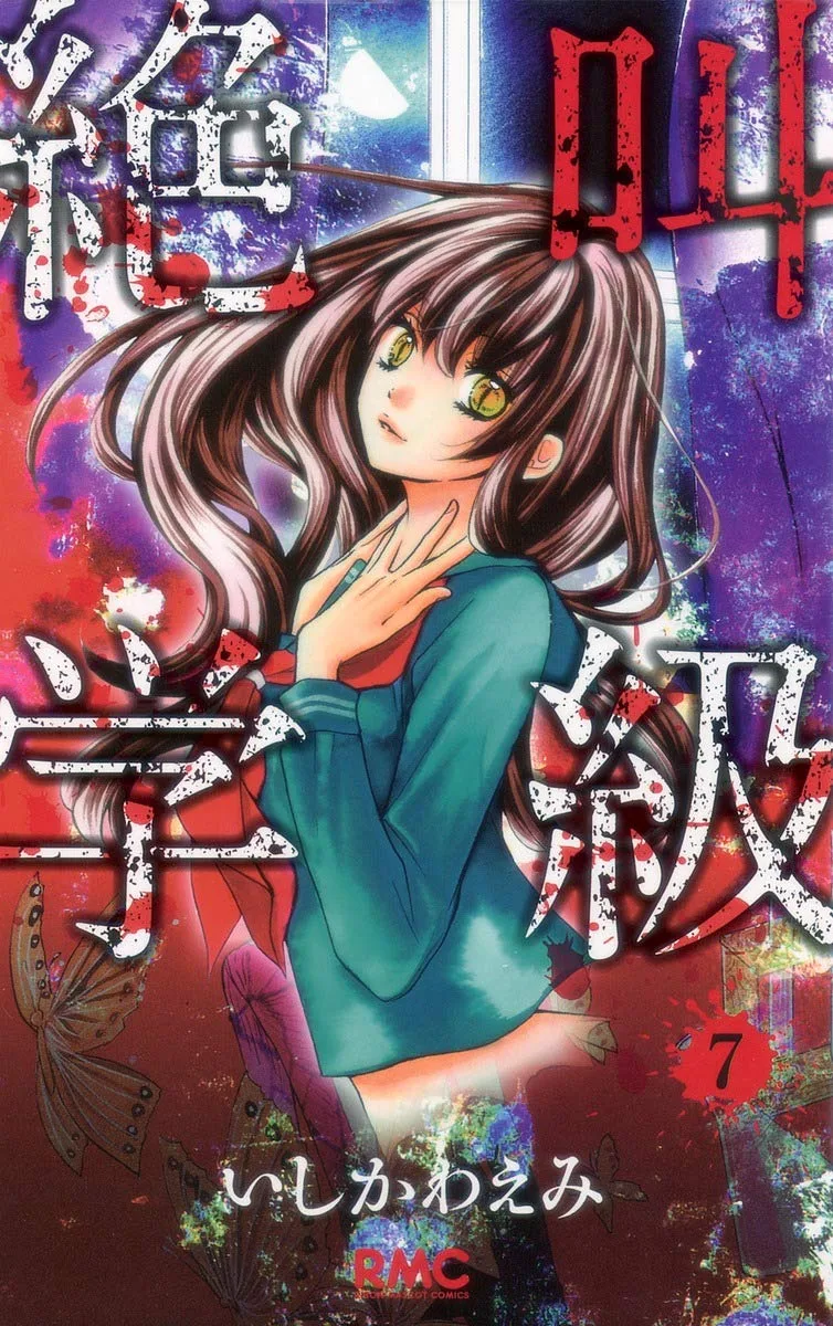 Volume 07