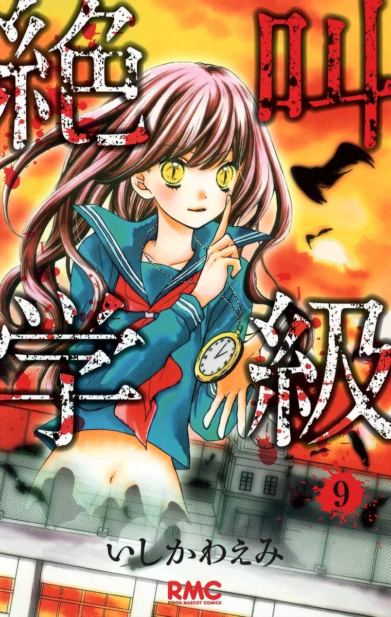 Volume 09