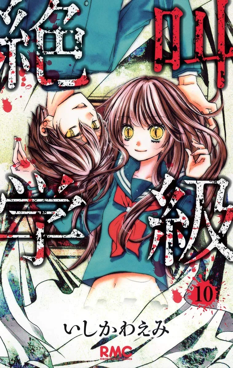 Volume 10
