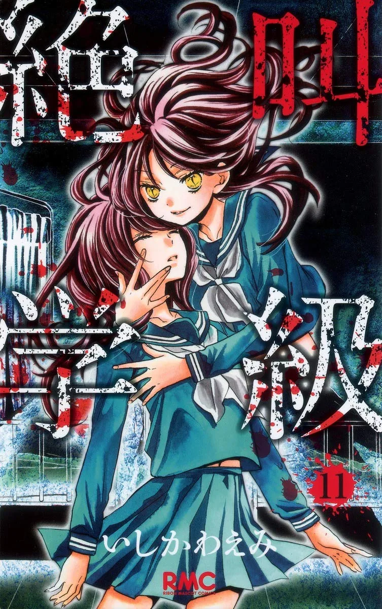 Volume 11