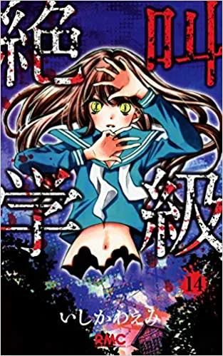 Volume 14