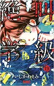 Volume 19