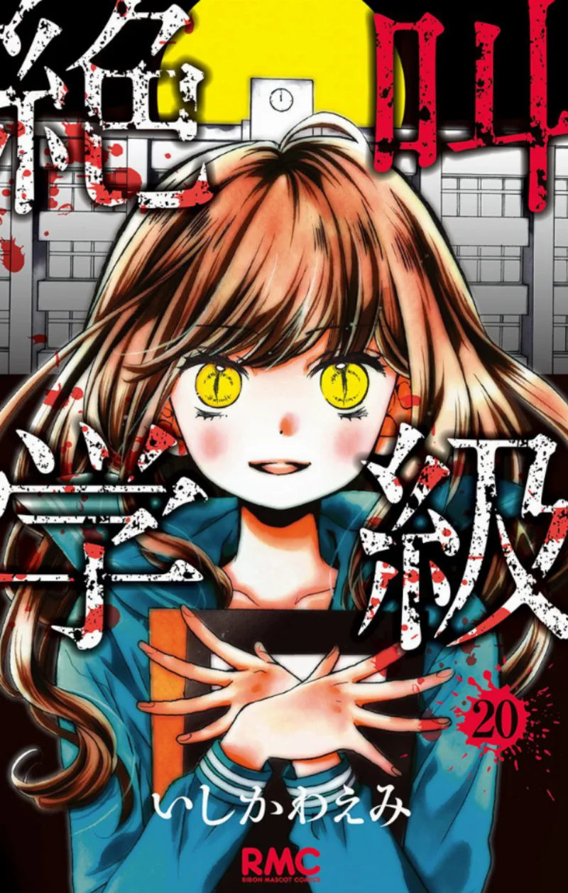 Volume 20