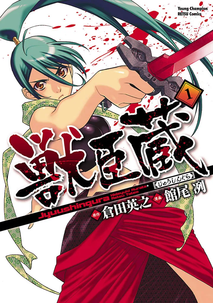 Volume 01