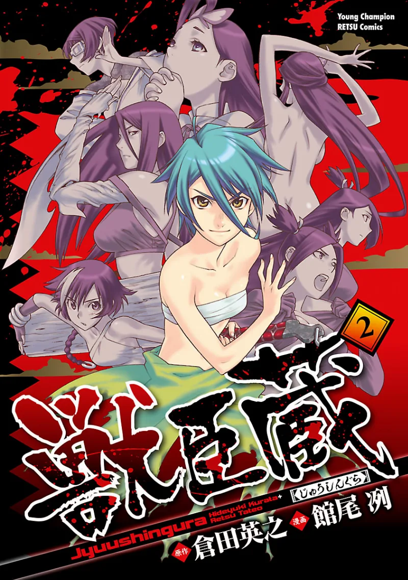 Volume 02