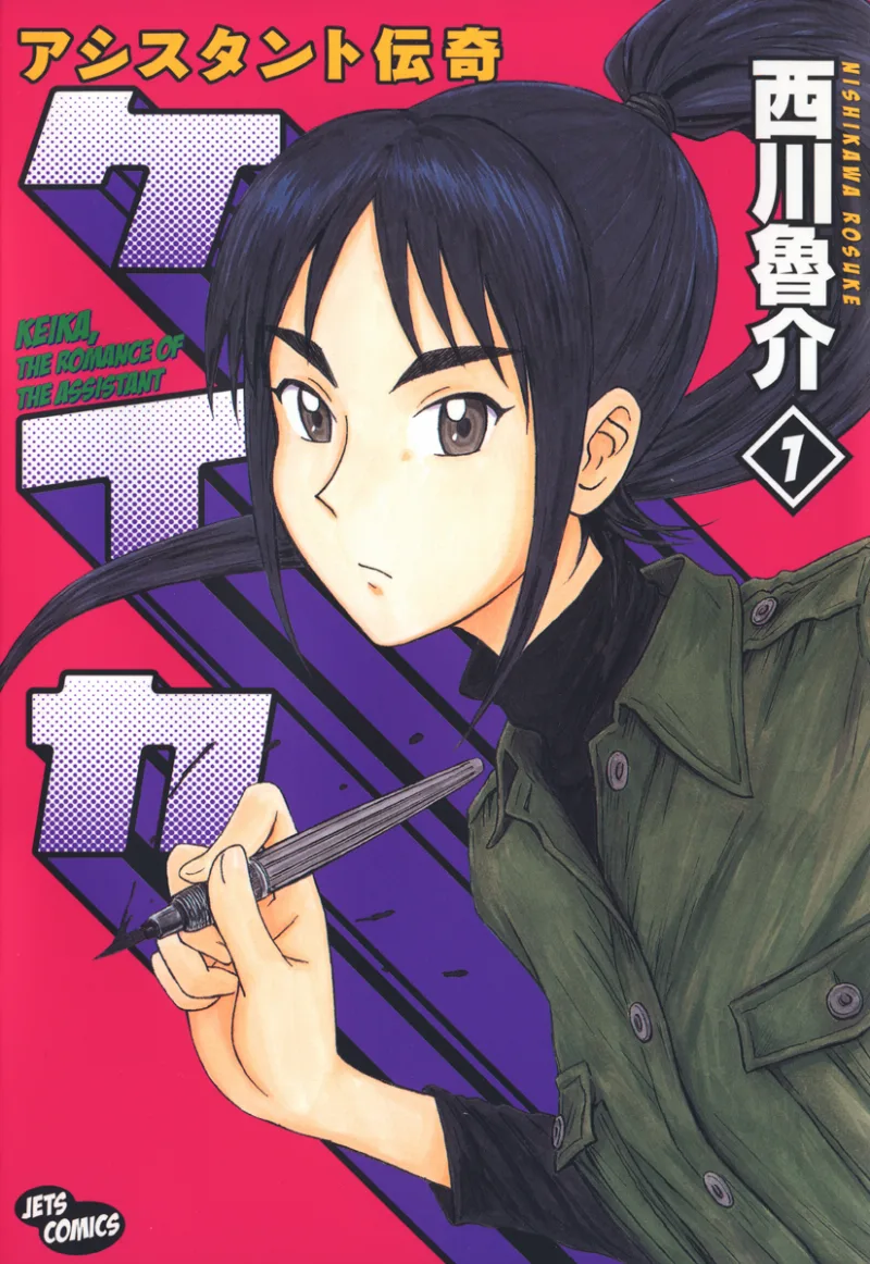 Volume 01