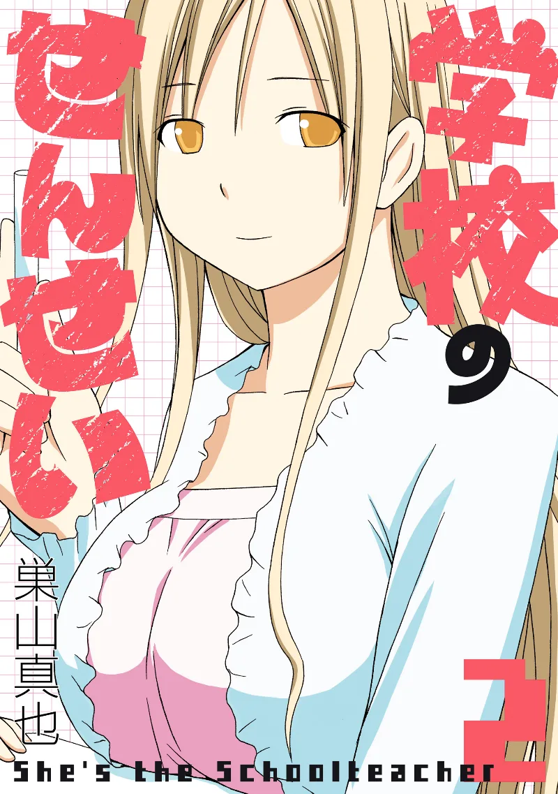 Volume 02