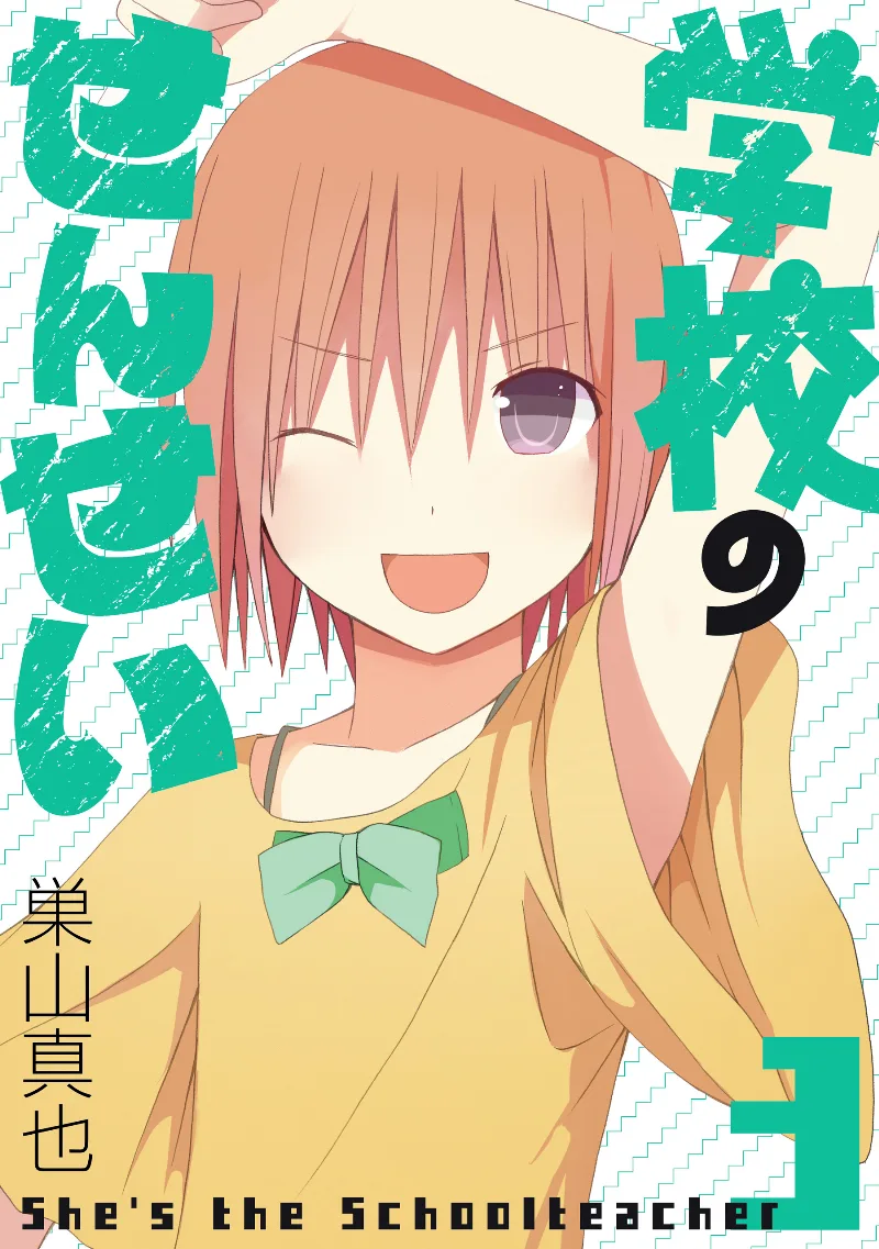 Volume 03