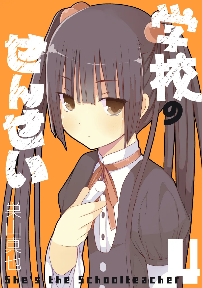 Volume 04