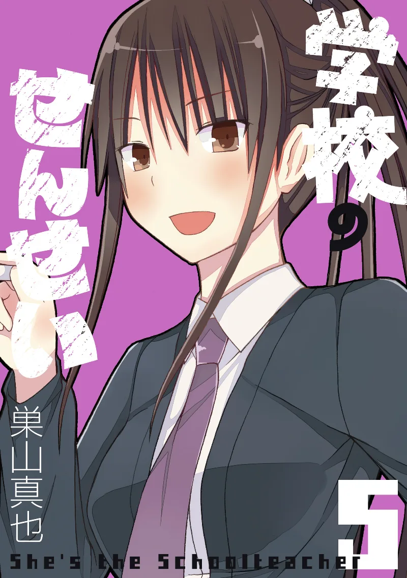 Volume 05