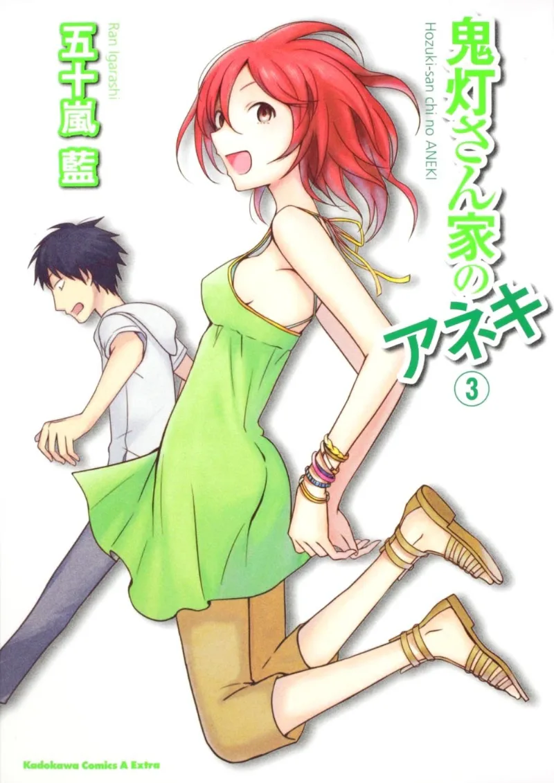 Volume 03