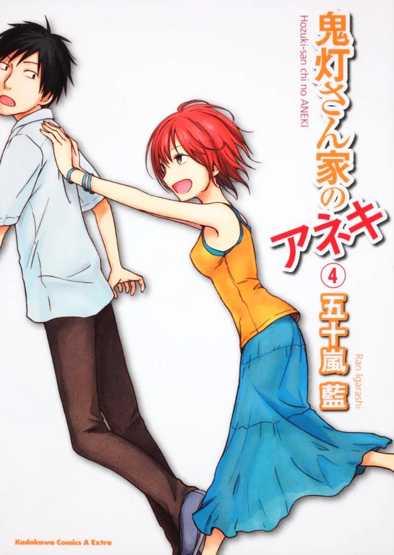 Volume 04