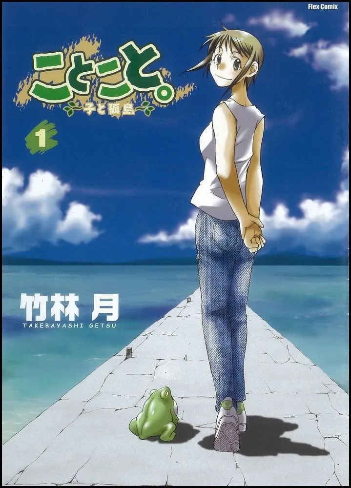 Volume 01