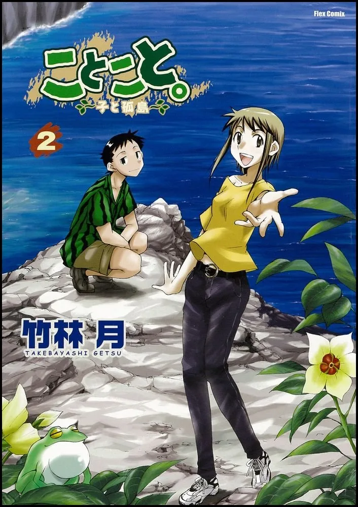 Volume 02