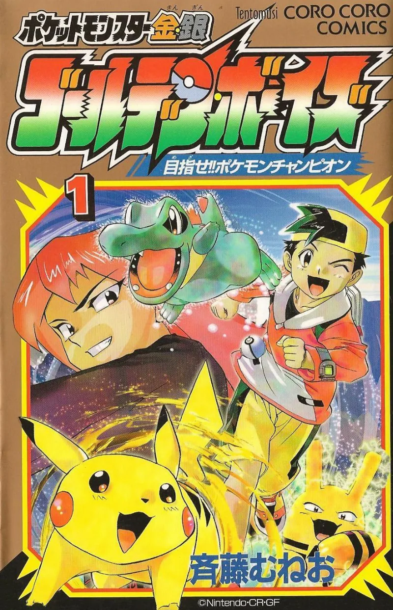 Volume 01