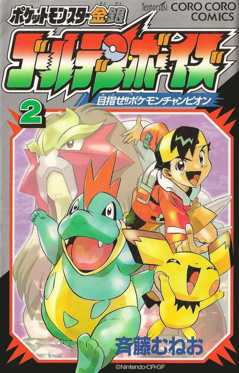 Volume 02