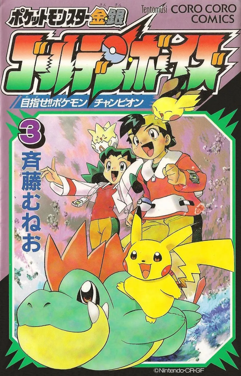 Volume 03