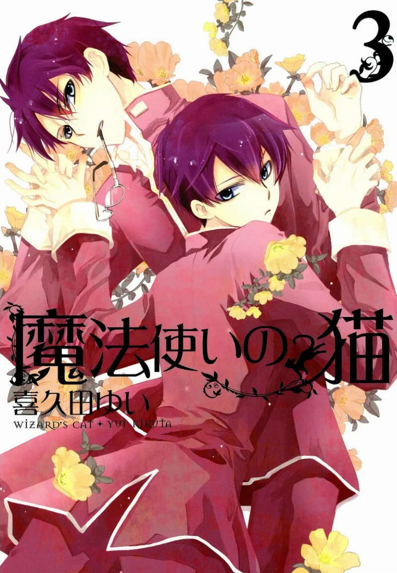 Volume 03
